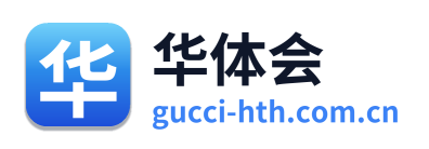 华体会